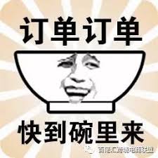 pokerlounge99 link alternatif Konsultan Shan menatap wajah tersenyum Jian Ziyan